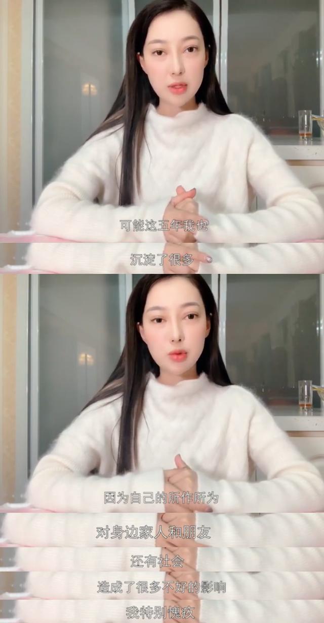 郭美美道歉视频这是又换脸了 5年后首回应