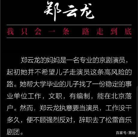 公安局回应郑云龙落户北京|【后续】公安局回应郑云龙落户北京，公安局回应说了什么？具体什么情况？