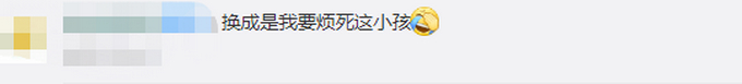 悄咪咪！萌娃坐高铁拔后座乘客腿毛还偷量尺寸 和熊孩子的区别在哪里？