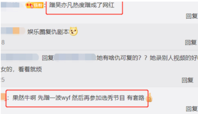 秦牛正威参加选秀怎么回事?表现不佳首轮等级只有F