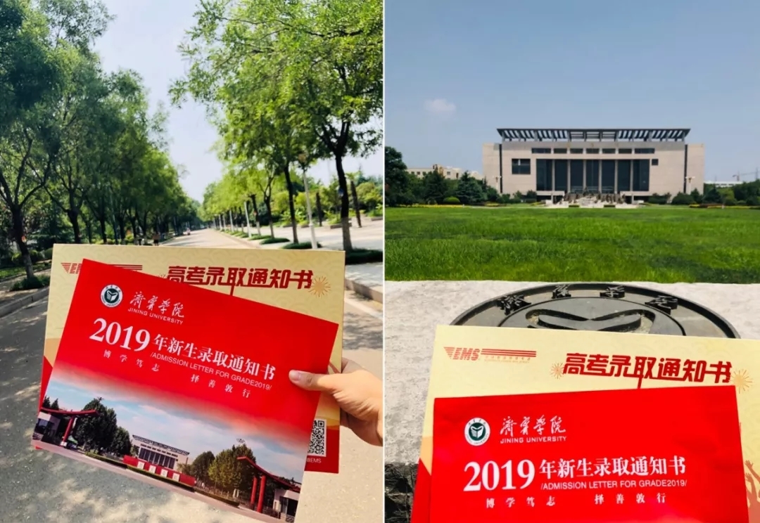 @大一新生，山东高校录取通知书来袭，快来为你的学校打call