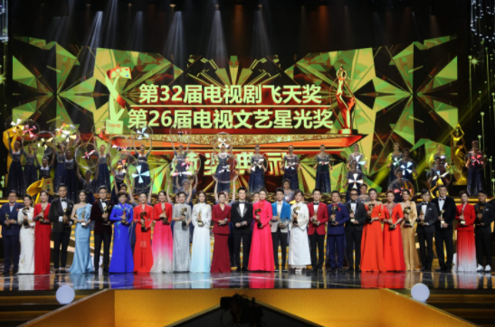 电视|“飞天奖”揭晓何冰秦海璐分获优秀男女演员奖