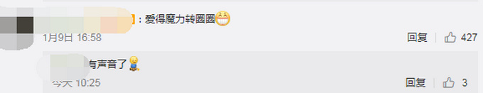 沈阳河面旋转冰圈是什么情况?沈阳河面旋转冰圈是如何形成的?