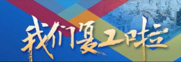 望岳谈