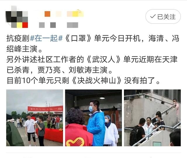 颜值|颜值崩塌？冯绍峰也本山化了？近照法令纹突出显老态