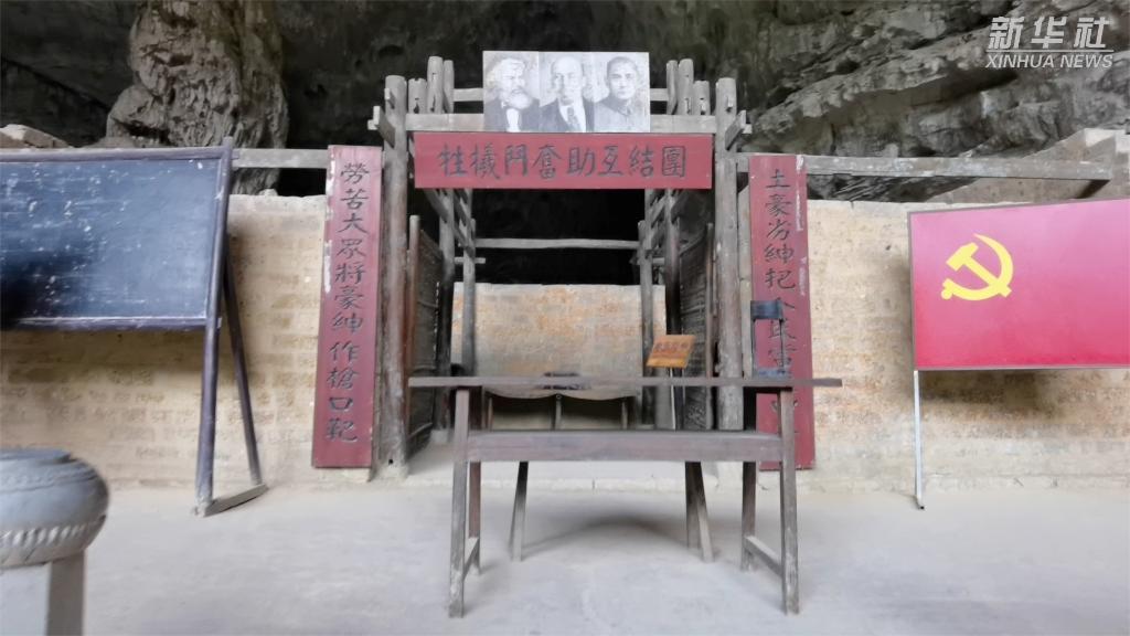 新华全媒+｜溶洞里的血与火：列宁岩里的红色回响