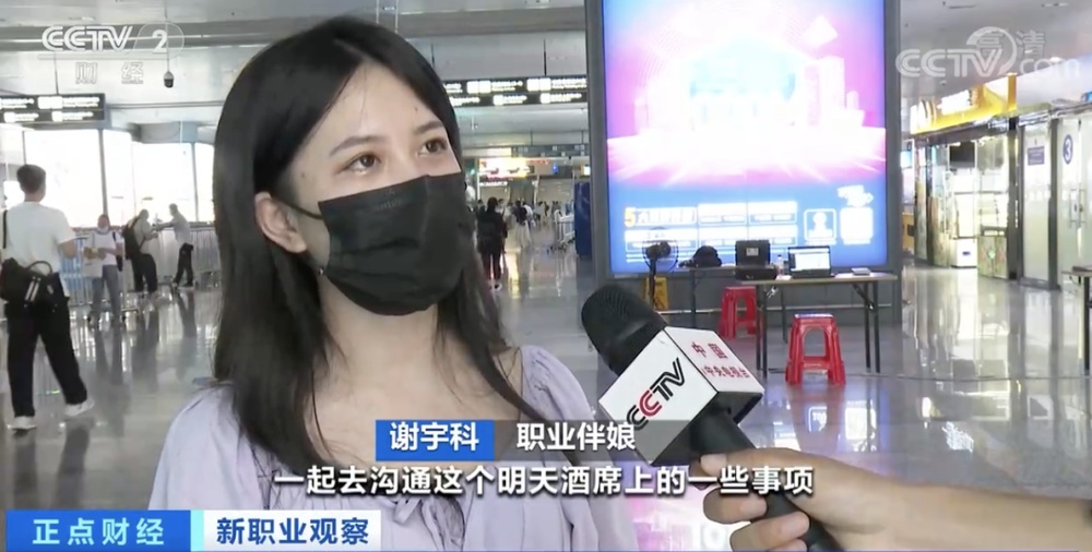 一天能赚2000元？职业伴郎伴娘火了，靠谱吗