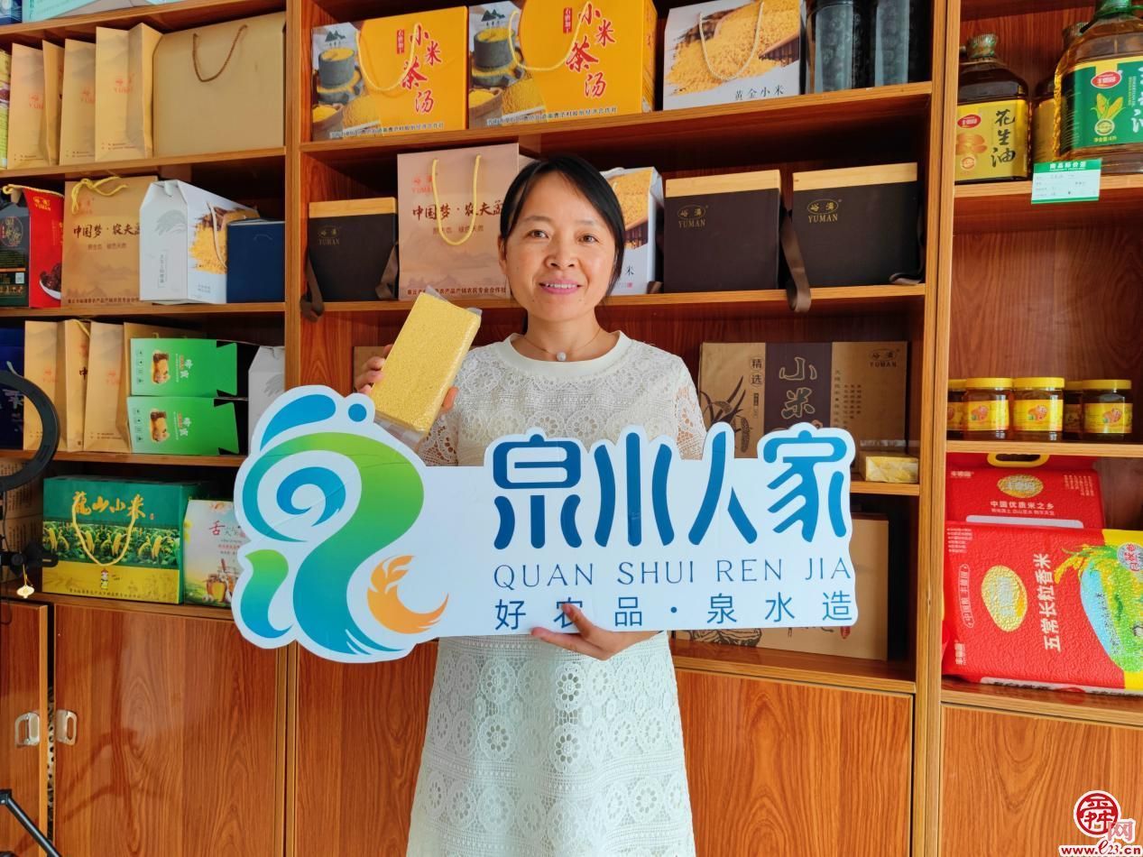 济南“米姐”为家乡小米“挑大梁”，订单农业让农民增收“日子强”