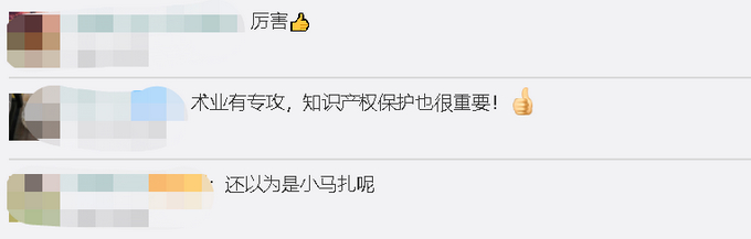 匠心！男子7年制作近600个鲁班枕并申请相关专利，网友：高手在民间