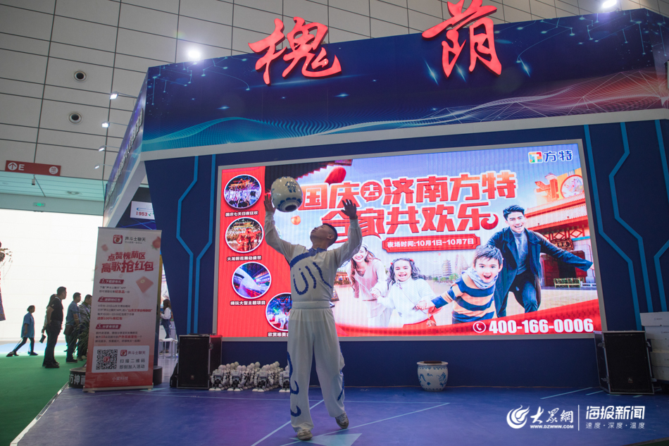 杂技、古乐、舞蹈、成人礼…山东文博会上这些精彩演出你看了吗