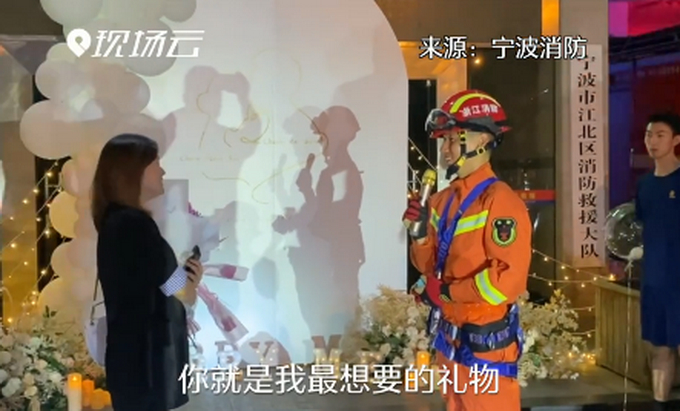 消防员专有浪漫！抗洪归来消防员高空索降求婚 网友：好甜好甜，祝幸福