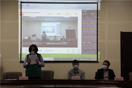 业务“不打烊”  开标 “不见面”