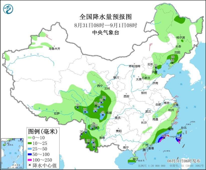 中央气象台：台风“苏拉”将给华南带来强风雨