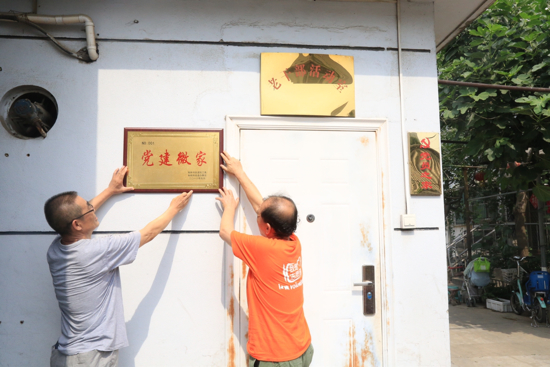 延伸触角  制锦市街道“党建微家”矩阵打造15分钟服务圈