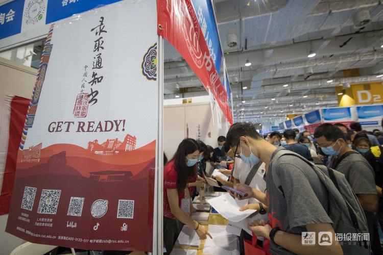 中南大学、武汉大学……山东省高考招生咨询会上，这几所省外大学特别火