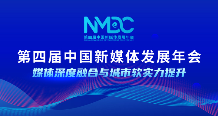 新媒体“大咖”为济南代言，新任10名“泉城推荐官”上岗