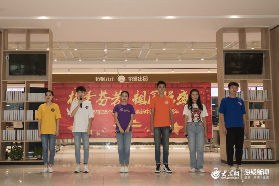 鲜花、快闪、2米长的蛋糕……山东一高校学生共祝老师节日快乐