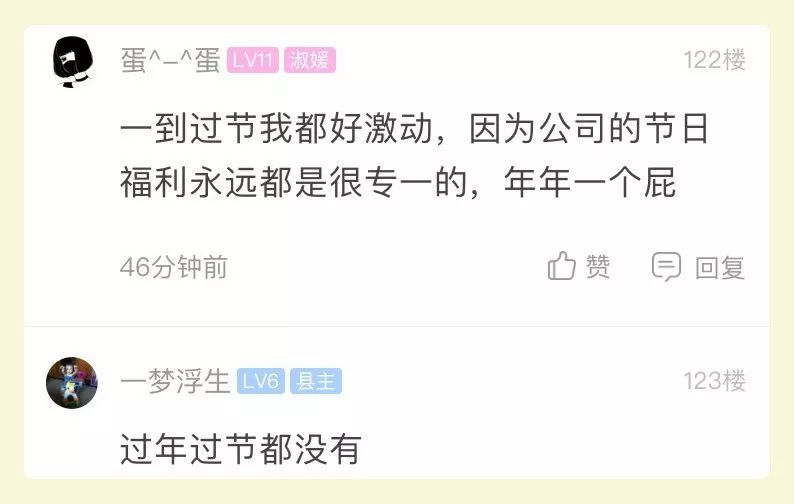 又是别人家的单位！杭州姑娘晒端午福利 网友：看了想跳槽...