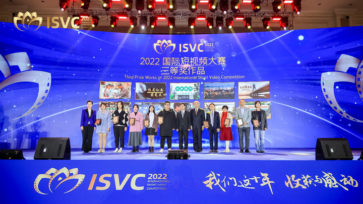 2023“新时代·新视界”视听共享全球播映活动正式启动 乐玉成白玉刚王桂英出席