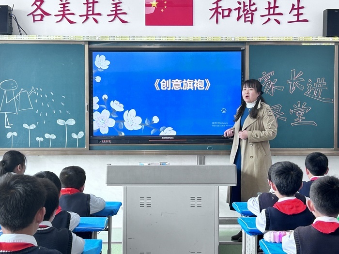 莱芜区世纪城小学魅力家长进课堂