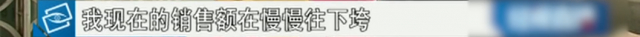 1条好评收40元？注意！你打卡的网红店，评价可能是刷出来的！