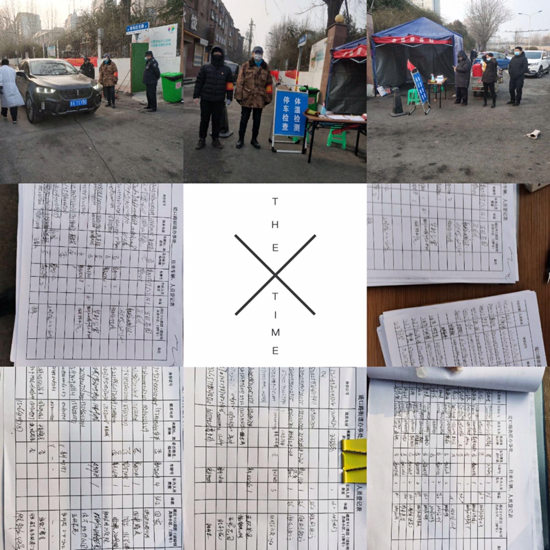 党旗飘扬——发扬城管精神，贡献城管力量！