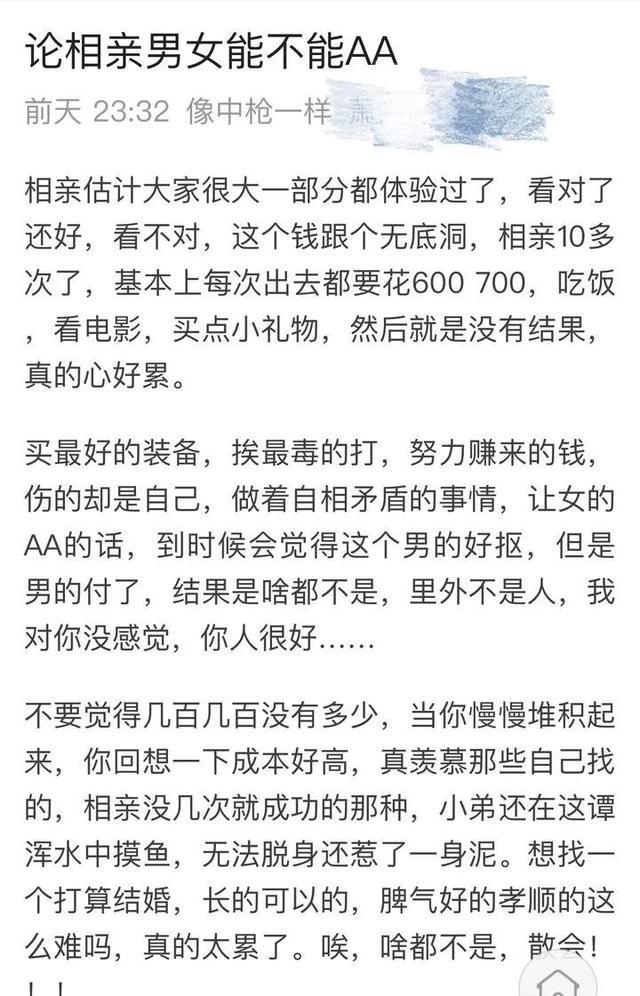朋友帮点外卖用了红包券，该不该给原价？网友众说纷纭