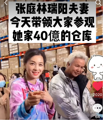 女儿|张庭女儿霸气回应长相争议 屡次被网友批又黑又丑