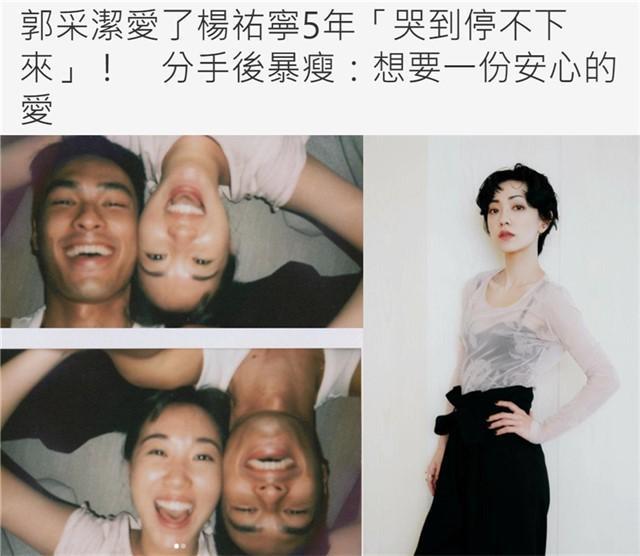 楊祐寧當爸是怎么回事?什么情況?終于真相了原來是這樣!