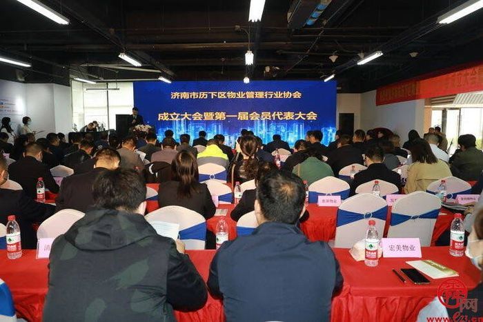 奏响“红领物业”推进曲  擎画基层治理“新蓝图”    历下区大力实施“红领物业”创建有效提升基层治理水平