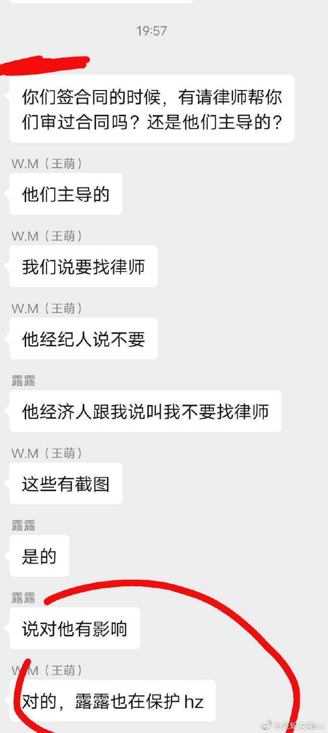 【吃瓜围观】陈露方否认索要分手费 陈露长文！