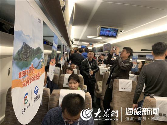 鲁南高铁来了！记者探营，环游齐鲁