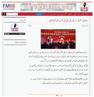 境内外媒体广泛报道品牌强国战略联盟成立