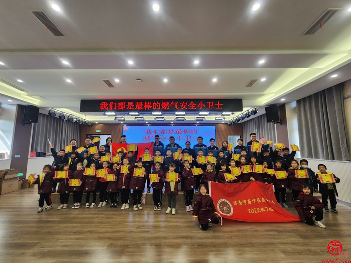 济南能源燃企：有趣有料又有效，这场校园燃气安全宣传“燃力十足”