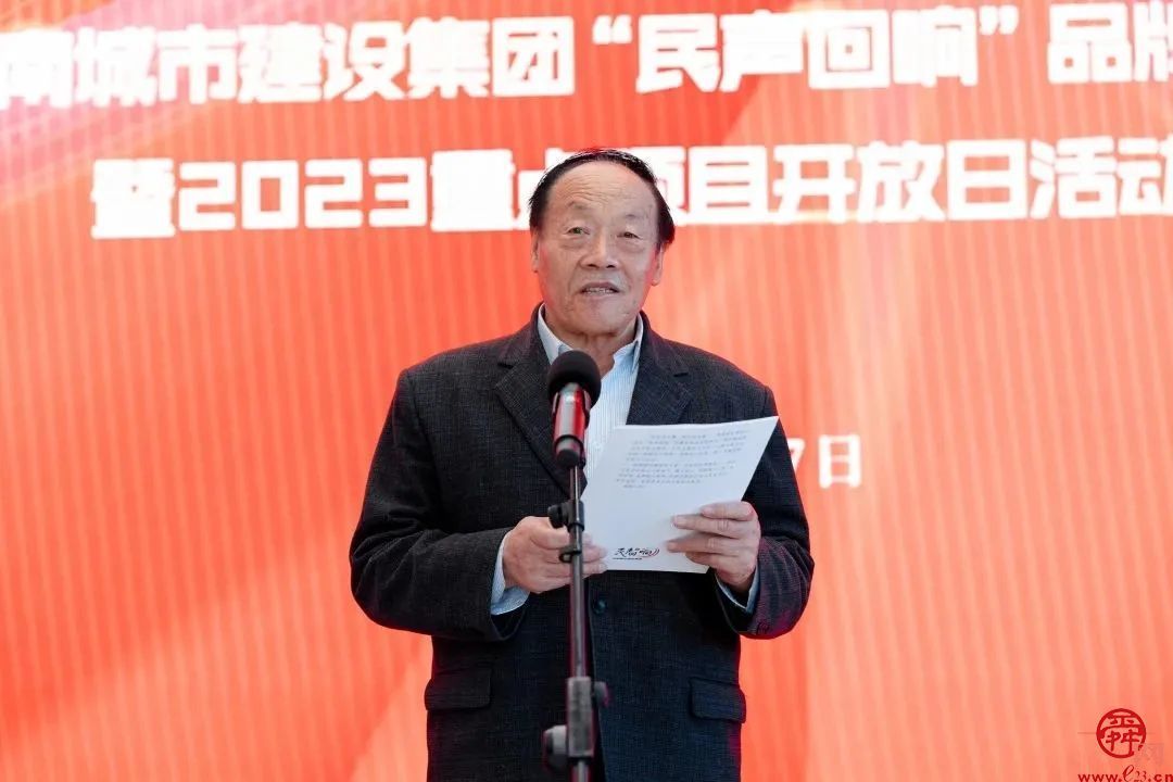 牢记初心使命、厚植为民情怀，济南城市建设集团“民声回响”品牌发布举行