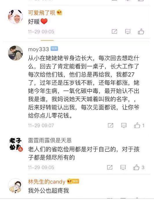 烟台姥爷，火了！只因外孙女一句话，花12000元灌香肠挂满院子！