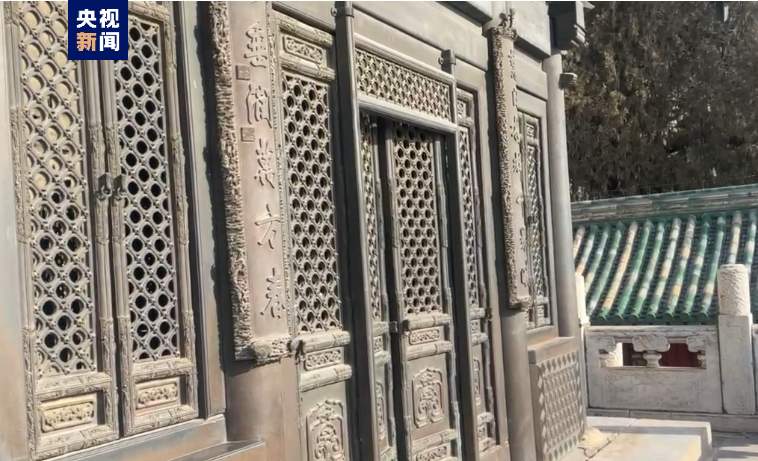 入藏颐和园 流失海外宝云阁铜窗芯今日“回家”