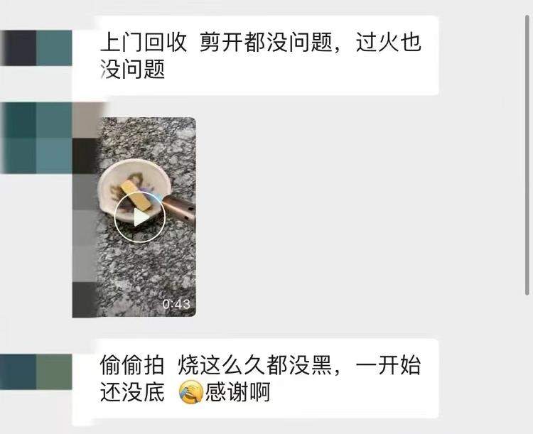 小心买到锡金！“黄金热”背后暗藏假黄金骗局