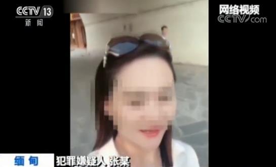 嚣张！骗子潜逃国外发视频炫耀 起底她的发家史