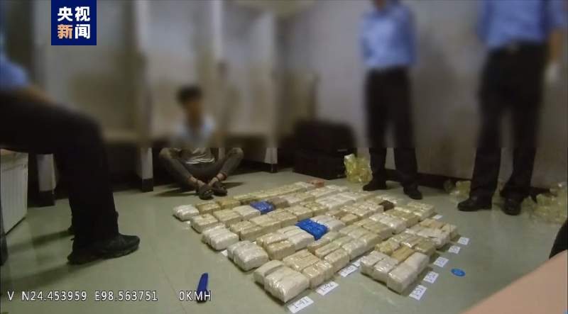 云南德宏破获特大运输毒品案 缴获冰毒64.1公斤