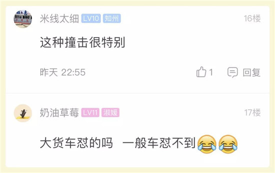 气炸了！车停在路边回来就被撞成这样！肇事者却无影无踪了