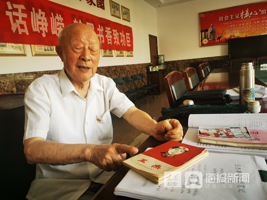 红动齐鲁丨65年党龄的他曾是王杰日记的整理者