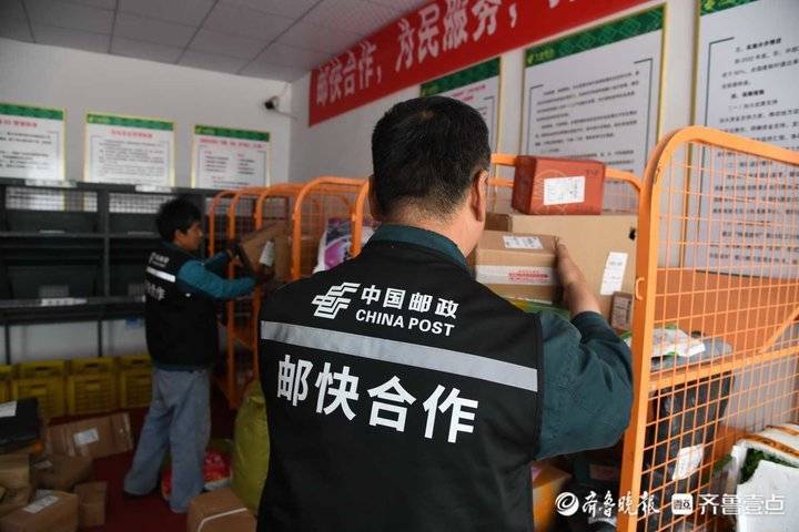 山东莱西邮政建成160个服务站，打通快递惠民“最后一公里”