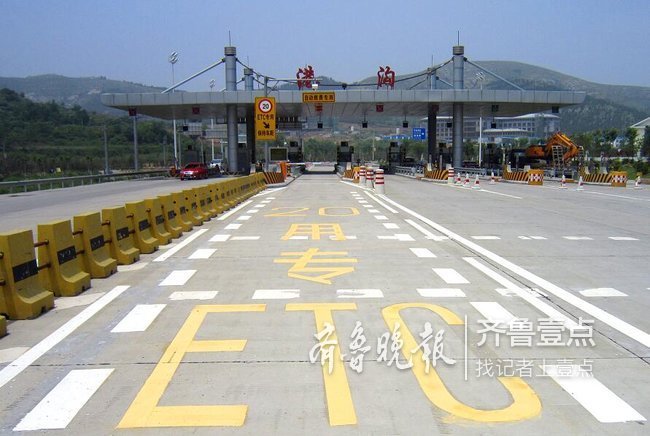 山东推进ETC实施方案正式出炉，下月起这么安装