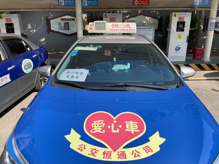 重阳节当天65周岁老人可免费乘坐恒通“雷锋、爱心”出租车
