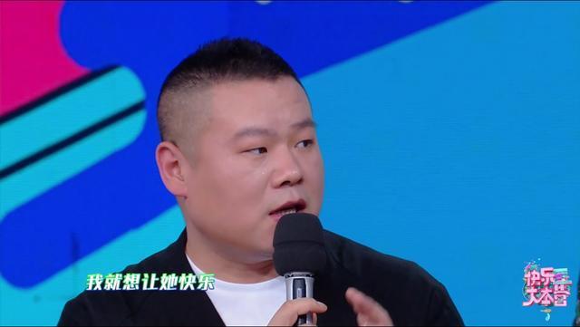 岳云鹏放弃辅导作业，带俩女儿扮海盗疯玩遭妻子吐槽