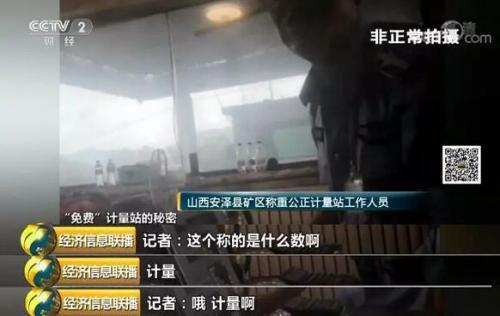 一本票据卖四五千元？几张纸为何这么值钱？揭秘黑幕