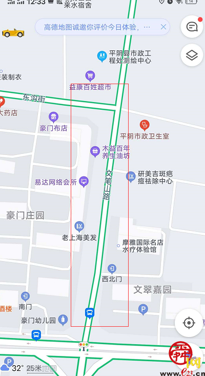【啄木鸟在行动】平阴县东沟街和文笔山路交叉口渣土未覆盖