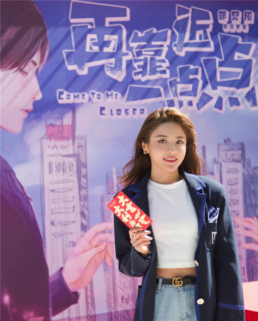 贡米《再靠近一点点》首演金牌公关 御姐米引期待