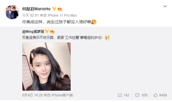 奚梦瑶产后首次公开亮相|奚梦瑶产后首次公开亮相是怎么回事?什么情况?终于真相了!原来是这样！